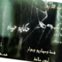 غادة عبد الرزاق تطلق أفيش «حكاية حياة» غادة عبد الرزاق تطلق أفيش «حكاية حياة»