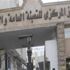 «الإحصاء»: زيادة معدل التضخم الشهري 2.3% خلال أكتوبر «الإحصاء»: زيادة معدل التضخم الشهري 2.3% خلال أكتوبر