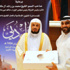 «الشؤون الإسلامية» في دبي تكرم سعد الغامدي