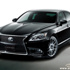 “لكزس” تطلق تصميم جديد لقطع غيار سيارات لكزس ال اس LS F الرياضية في اليابان Lexus LS F Sport