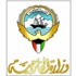 سفارتنا في واشنطن: لا متضررين كويتيين من زلزال لوس انجلوس