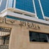 قبول حوالي 17200 ملف في الثلاثي الأول للواردات المعفاة من الحقوق الجمركية