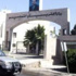 التربية تعلن عن توافر عدد من الشواغر