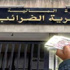 مصر تبدأ تطبيق ضريبة الأغنياء في يناير 2015