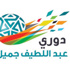 عبداللطيف جميل وصلة ينهيان تحضيراتهما للدوري أعضاء رابطة دوري المحترفين يباشرون أعمالهم في المقر الجديد