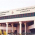 التطبيقي: إجراء إضافات على «الهيكل التنظيمي»