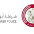 “شرطة أبو ظبي” تخفيض قيمة المخالفات المرورية بنسبة 50%