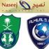 "نسيج" مع الهلال والأهلي في الإمارات "نسيج" مع الهلال والأهلي في الإمارات