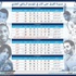 الهلال في مجموعة الأبطال والشباب في مجموعة الجدد
