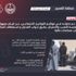القبض على (12) مخالف مارسوا النصب والاحتيال في القصيم
