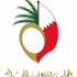 المجلس الأعلى للمرأة ينظم بالتعاون مع الغرفة ورشة تعريفية حول امتياز الشرف لرائدة الأعمال البحرينية الشابة