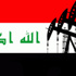 العراق ينوي حفر 5 آبار نفطية جديدة هذا العام