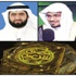 الشيخ المغامسي في ضيافة «نظرة شرعية».. اليوم الشيخ المغامسي في ضيافة «نظرة شرعية».. اليوم