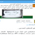 صور/ مواطن يتفاجأ بصورة شقيقه المتوفى منذ 35 عاما على تويتر!