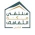 "ملتقى مكة" يستهدف أكثر من 1000 موظف وموظفة بدورات تدريبية عن بعد "ملتقى مكة" يستهدف أكثر من 1000 موظف وموظفة بدورات تدريبية عن بعد