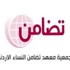فارق العمر بين الأزواج ينسف الاندماج بينهم