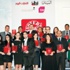 مستهلكو الإمارات يختارون المنتجات الأكثر ابتكاراً للعام 2012 مستهلكو الإمارات يختارون المنتجات الأكثر ابتكاراً للعام 2012