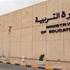 «التربية» تقبل طلبات الجامعيين البدون وترفض حملة الثانوية