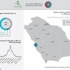 « الصحة» تسجل إصابة جديدة بـ «كورونا»