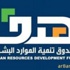 "هدف" يطلق النسخة الثانية من "جائزة الإصرار"