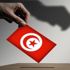 الهيئة العليا للانتخابات التونسية: نسبة الإقبال في الانتخابات الرئاسية بلغت 45.2 %