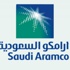 أرامكو السعودية تعلن عن فتح باب القبول لخريجي وخريجات الكليات أرامكو السعودية تعلن عن فتح باب القبول لخريجي وخريجات الكليات