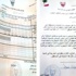«التربية» توقف طالبة في الصف السادس الابتدائي عن الدراسة 15 يوماً «التربية» توقف طالبة في الصف السادس الابتدائي عن الدراسة 15 يوماً