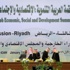 دفعة أولى من مساعدات خليجية للمغرب دفعة أولى من مساعدات خليجية للمغرب