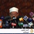 "دعم الشرعية" ينتقد مبادرة شيخ الأزهر "دعم الشرعية" ينتقد مبادرة شيخ الأزهر