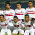 فاز بثلاثية نظيفة على وادي دجلة الزمالك يتوَّج بكأس مصر للمرة 22 في تاريخه