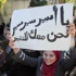 احتجاجات للسنة بلبنان إثر حصار الجيش لمسجد احتجاجات للسنة بلبنان إثر حصار الجيش لمسجد