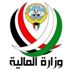 «المالية»: سياسة الكويت تفسح المجال لاستقدام العمالة المنزلية «المالية»: سياسة الكويت تفسح المجال لاستقدام العمالة المنزلية