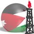 الأردن يعتزم خفض الاعتماد على الغاز المسال في إنتاج الكهرباء