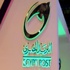رئيس البريد: إلغاء بدل اللجان والجلسات.. ونظام جديد للحوافز لصغار الموظفين رئيس البريد: إلغاء بدل اللجان والجلسات.. ونظام جديد للحوافز لصغار الموظفين