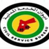"الخدمة المدنية" يعلن أسماء المرشحين لحضور الامتحان التنافسي