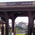نقابة الصيادلة: تفعيل مشروع الصيدلى المتميز بسوهاج