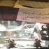 مواطنون يعلنون ''الحظر'': ''متكلمنيش في السياسة عشان أنا مصدع''