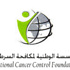 المؤسسة الوطنية لمكافحة السرطان بمحافظة الحديدة تدشن حملتها السنوية لدعم مرضى السرطان. المؤسسة الوطنية لمكافحة السرطان بمحافظة الحديدة تدشن حملتها السنوية لدعم مرضى السرطان.