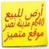 (مصحح) القوات السورية تهاجم درعا مهد الانتفاضةمحدث (مصحح) القوات السورية تهاجم درعا مهد الانتفاضةمحدث