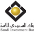 السعودي للاستثمار يقدم مجموعة من ورش العمل لإجراءات الأمن والسلامة