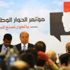 الجنوبيون ينسحبون من مؤتمر الحوار في اليمن