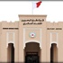 محكمة بحرينية تقضي بسجن خليجي 6 أشهر