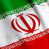 "الوكالة الذرية": إيران تمتثل لشروط الاتفاق النووي