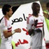 البرد يبعد كوفي عن تدريبات الزمالك