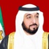 سكيك سكيك