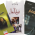 روائيات عربيات في مواجهة الاستبداد روائيات عربيات في مواجهة الاستبداد