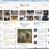 'كوانت' محرك فرنسي يختلف عن 'غوغل' ولا ينافسه