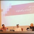 بورصة قطر تنظم ندوات تعريفية حول السندات بورصة قطر تنظم ندوات تعريفية حول السندات