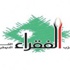 الإعلان عن تأسيس حزب الفقراء في تونس