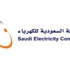 "الكهرباء" تنفي نيتها رفع رسوم خدمة العداد